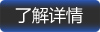 財務外包服務產品